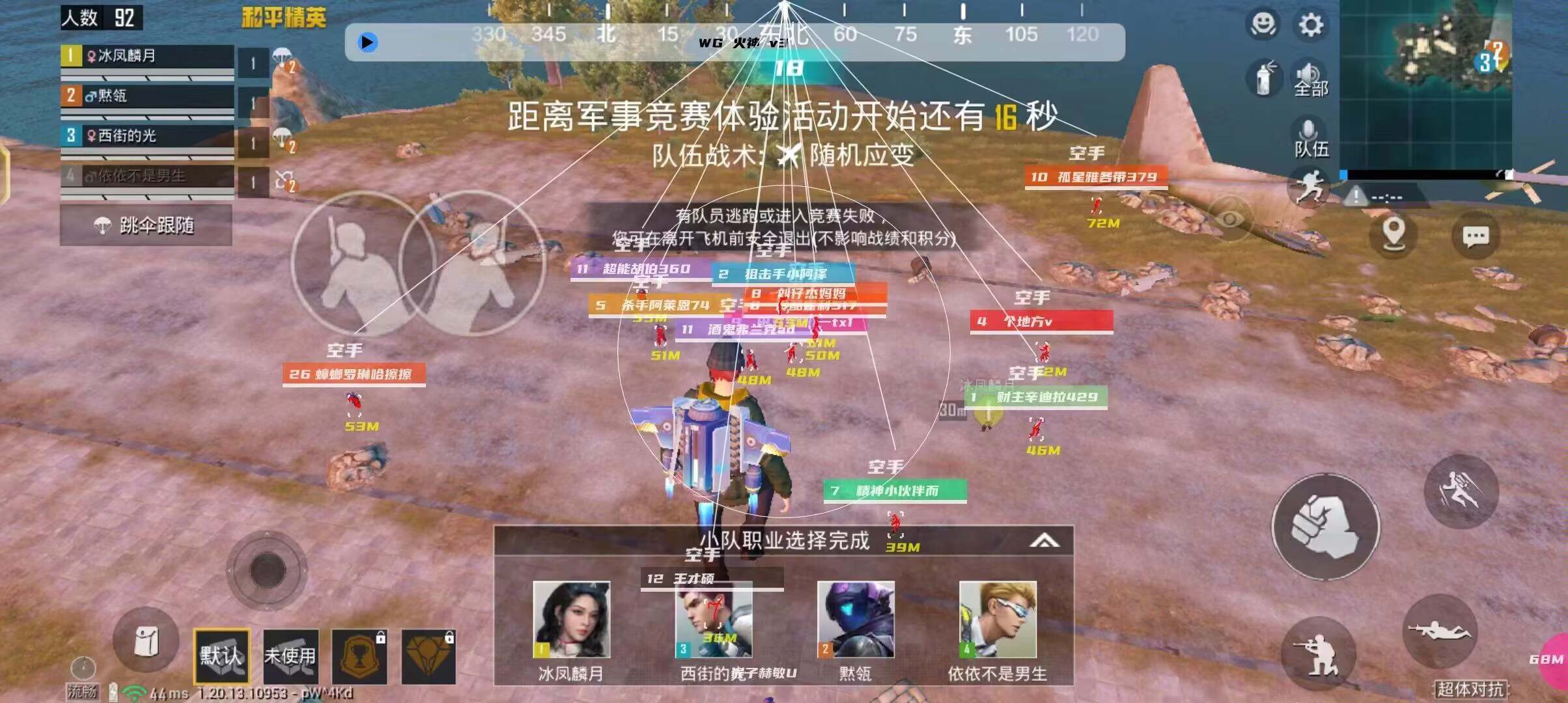 开和平精英辅助如何不封号？