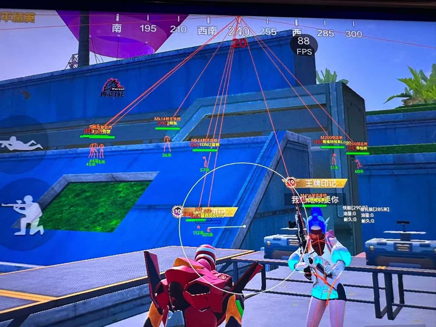 抖音和平精英飞机上唱歌